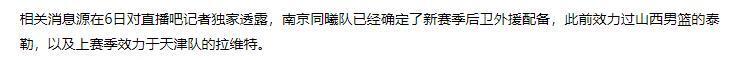 先是签下了, 行大手笔的