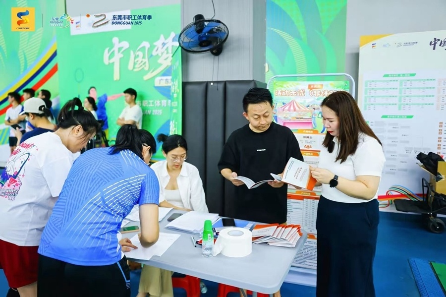 东莞市总工, 赛场氛围持